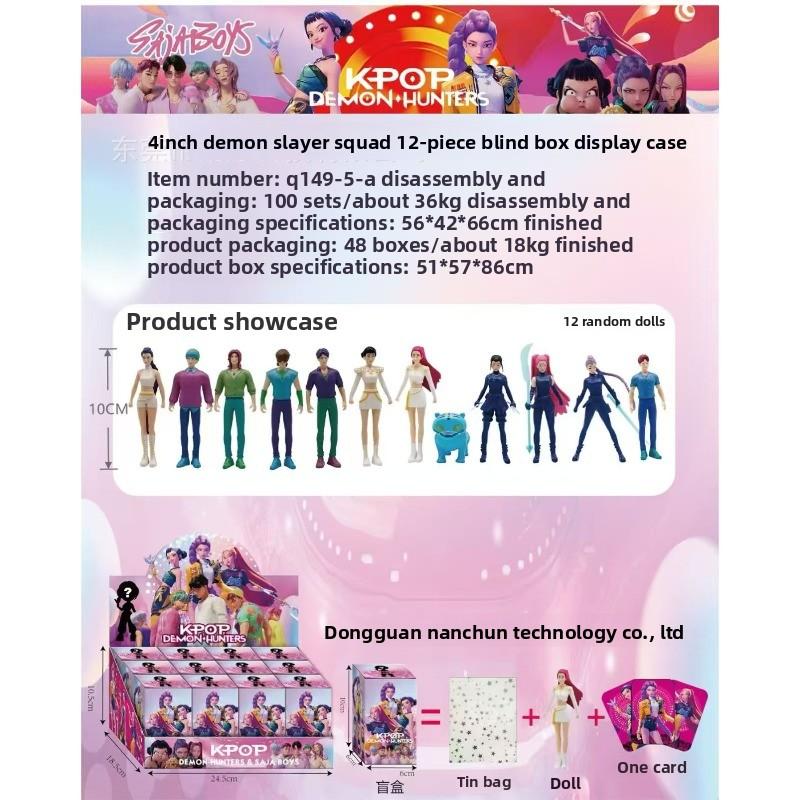 Серия Фигурок Охотника на Ведьм Слепой Пакет Разборка Музыкальная Кукла Модель Куклы Настольное Украшение Брелок