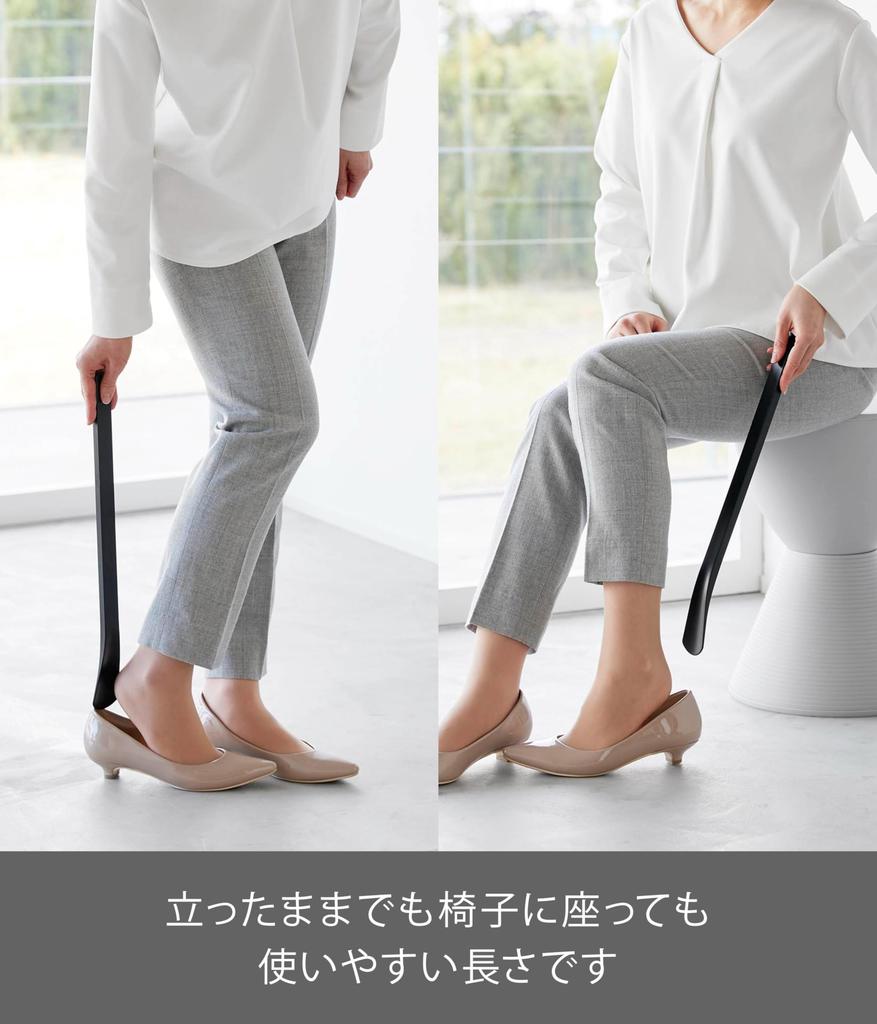 Yamazaki Magnetic X X Hook for Door with Floating Shoe Cabinet 1635 Shoehorn, Black, W4.3 D5.7 H47.5cm (including Base), Tower, Storage, Magnet, Door,