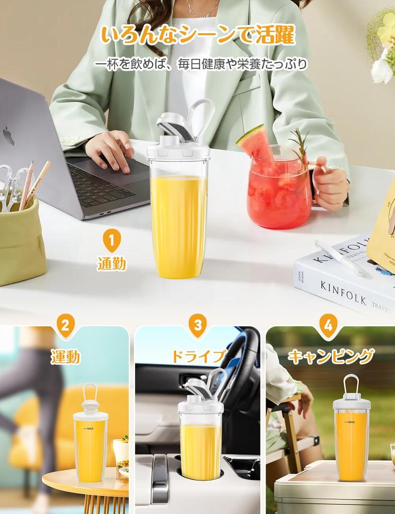 Mixer Juicer 850W High Power 670ml Large Capacity Bowl X 2 300ml Polishing Bowl X 1 Can Also Crush Ice Multipurpose In One Unit Compatible with Food