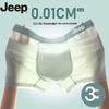 Jeep Мужские бесшовные боксеры из ледяного шелка