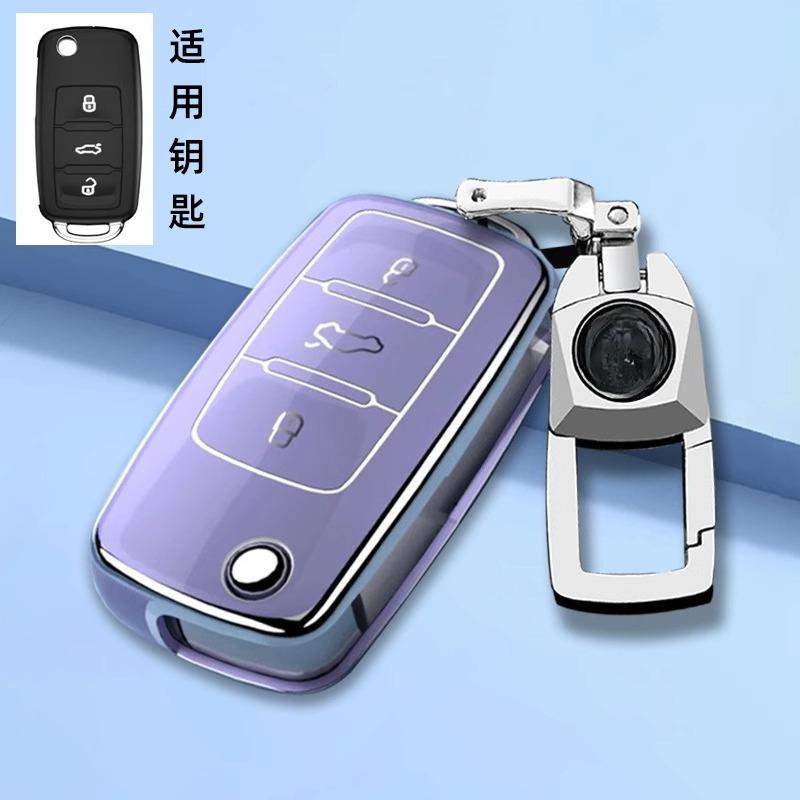 Премиальная ТПУ крышка для ключа для - Vw Lavida/Lavida Xr - Защитный чехол для брелока Ключница Брелок