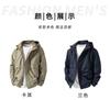 Hooded Men's Fashionable Minimalist Jacket