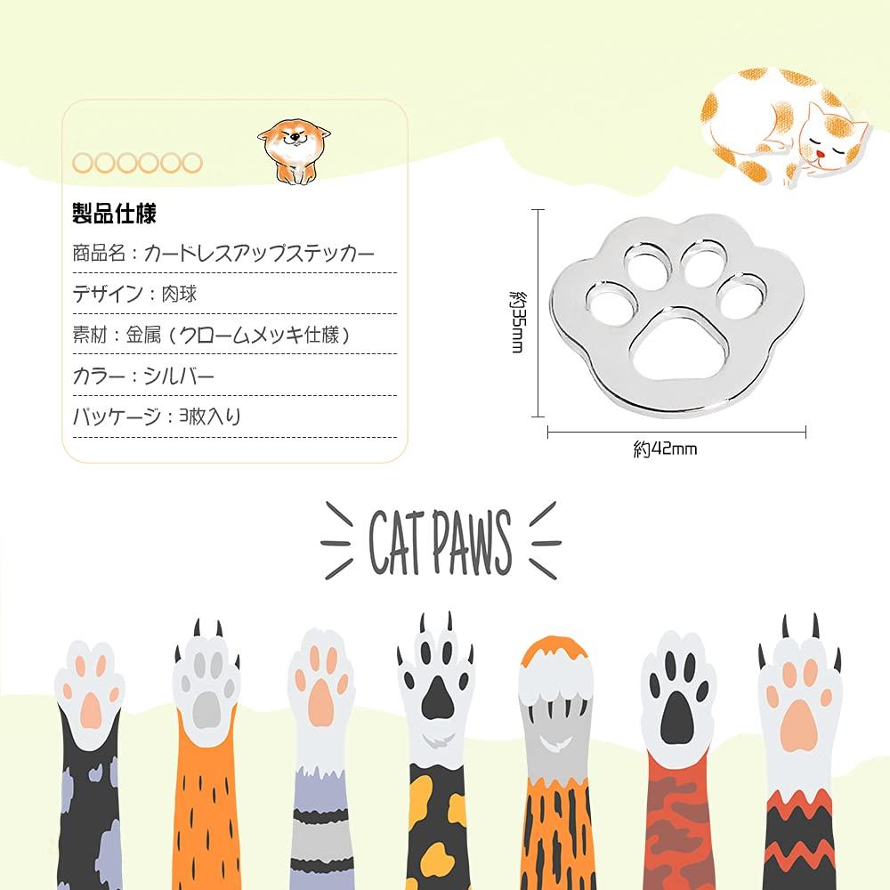 Catland Sticker Cat Dog Paw Car Emblem Cute Car Sticker Waterproof Plate Sticker 3D