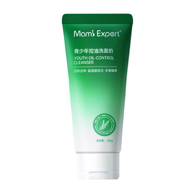 Mommy Expert Youth Cleansing Milk