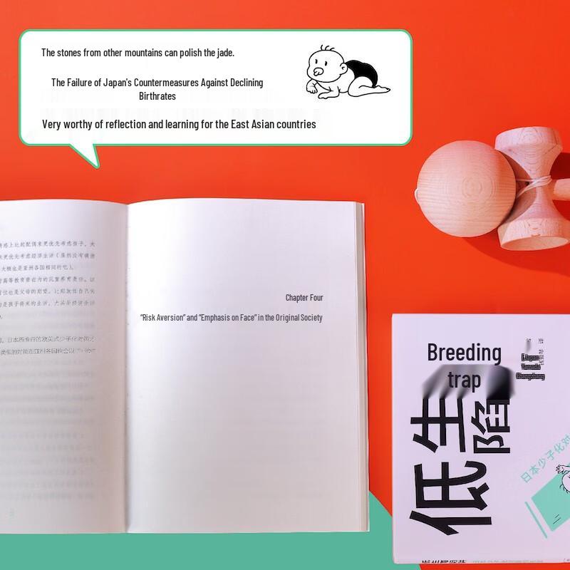 Серия книг «Взгляд И Цзяня»