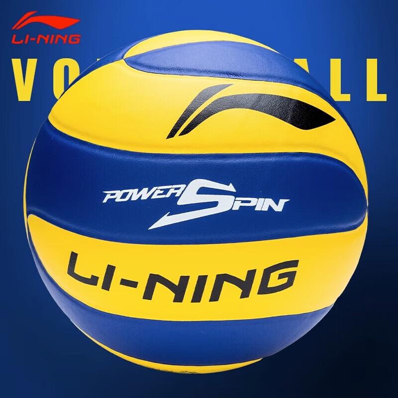 Стандартный волейбольный мяч Li-Ning для тренировок в помещении