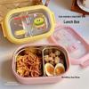 Стильный термо-ланч-бокс из нержавеющей стали Bento для студентов и офисных работников