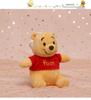 Disney Authentic Cute Winnie the Pooh Plush Bag Charm