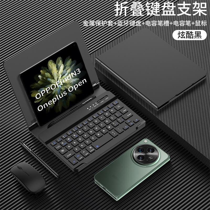 Применимые Bluetooth-клавиатура-книжка Портативная 2-в-1 Магнитный держатель oppo Findn1 Беспроводная мышь Стилус