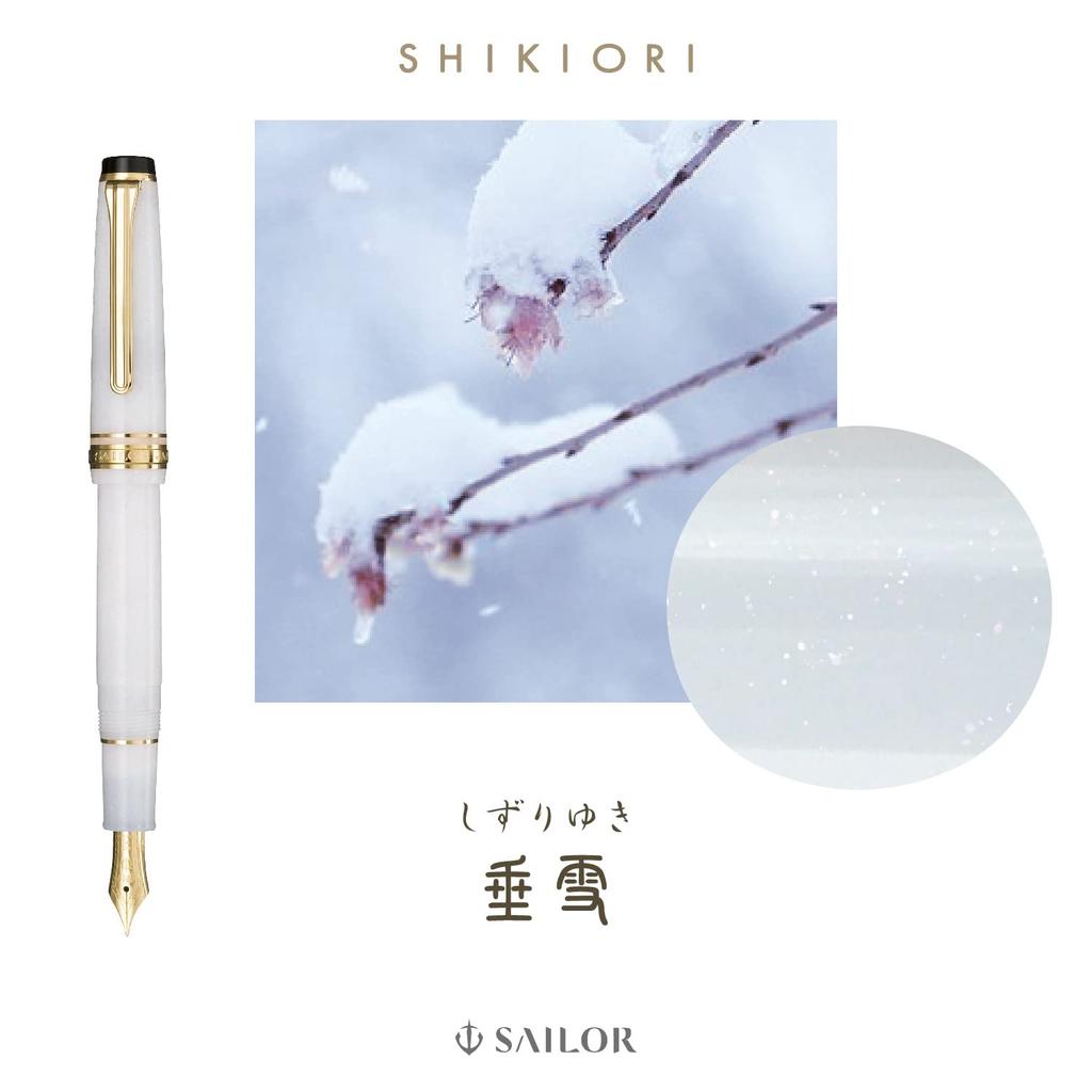 Sailor fountain pen Fountain Pen Four Seasons Ori Setsugetsu Soraha Drifting Snow Medium Fine 11-1224-305