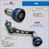HEIGHTEN Reel Handle Knob For SHIMANO Type A DAIWA Type S 70 Series Aluminum Engine Series HT19603 24.5mm 8.5g V2.0