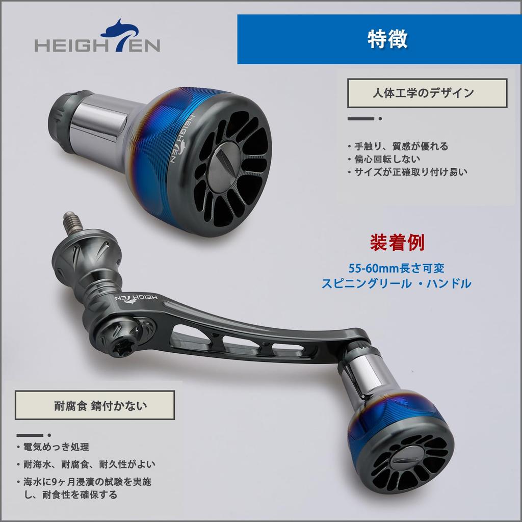 HEIGHTEN Reel Handle Knob For SHIMANO Type A DAIWA Type S 70 Series Aluminum Engine Series HT19603 24.5mm 8.5g V2.0