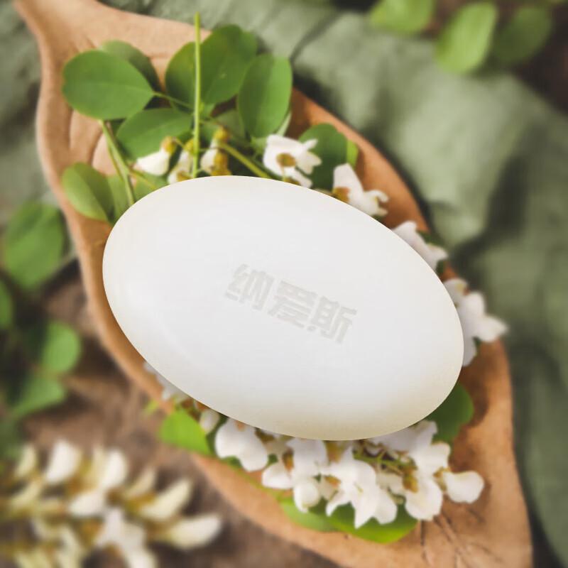 Nice Pearl Moisturizing Soap