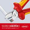 KNIPEX 7026-160 Изолированные диагональные кусачки, 1000 В