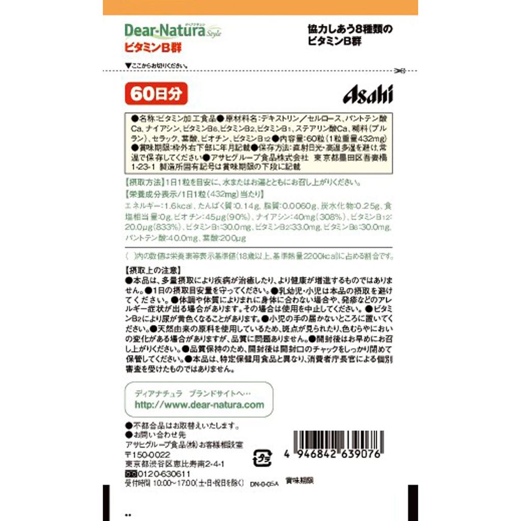 Asahi Dear-Natura Style Vitamin B MIX 60 капсул Основной препарат витамина B1 Витамины Основной препарат витамина B1
