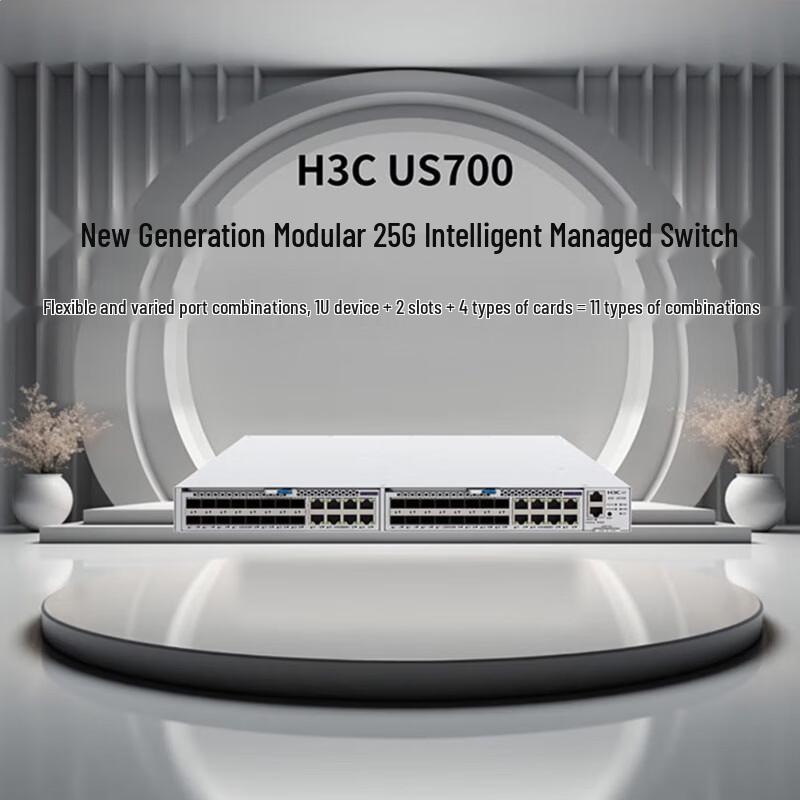 H3C US700 Core Managed Switch, 8x10G + 4x25G Optical Ports