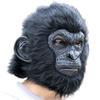 Gorilla Mask Full Head Latex Animal Halloween Costume Party Horror Cosplay Props