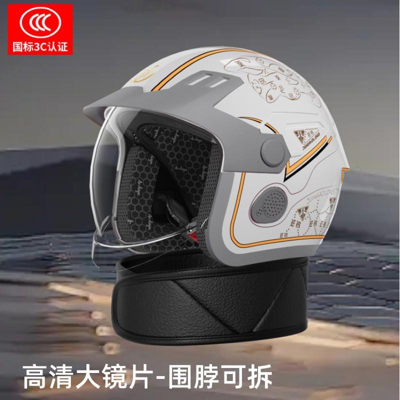ABS Full-coverage Half Helmet With Removable Neck Warmer Adult E-bike Riders Anti-fog Visor All-season Use 54-62cm One Size