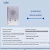 IP Network Intercom Terminal (CN version)