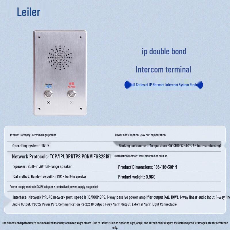 IP Dual-Button Visual Intercom Terminal (CN version)