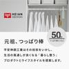 HEIAN SHINDO Ultra Heavy Duty Jack-Type Tension Rod S, Matte White, Width 50-75cm, Capacity 40-50kg, RTJ-SA