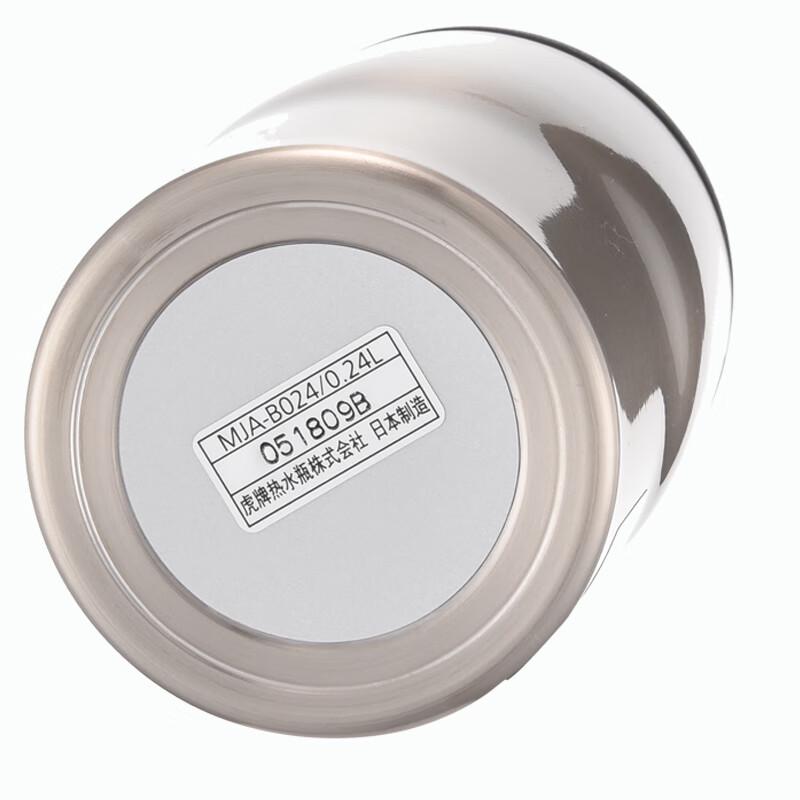 Tiger 240ml Stainless Steel Vacuum Insulated Cup