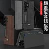 Slim Flip Wallet Case Galaxy S26 Ultra Carbon Fiber Texture PC Cover With Card Slots Kickstand