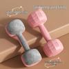 Household Training Dumbbell Set