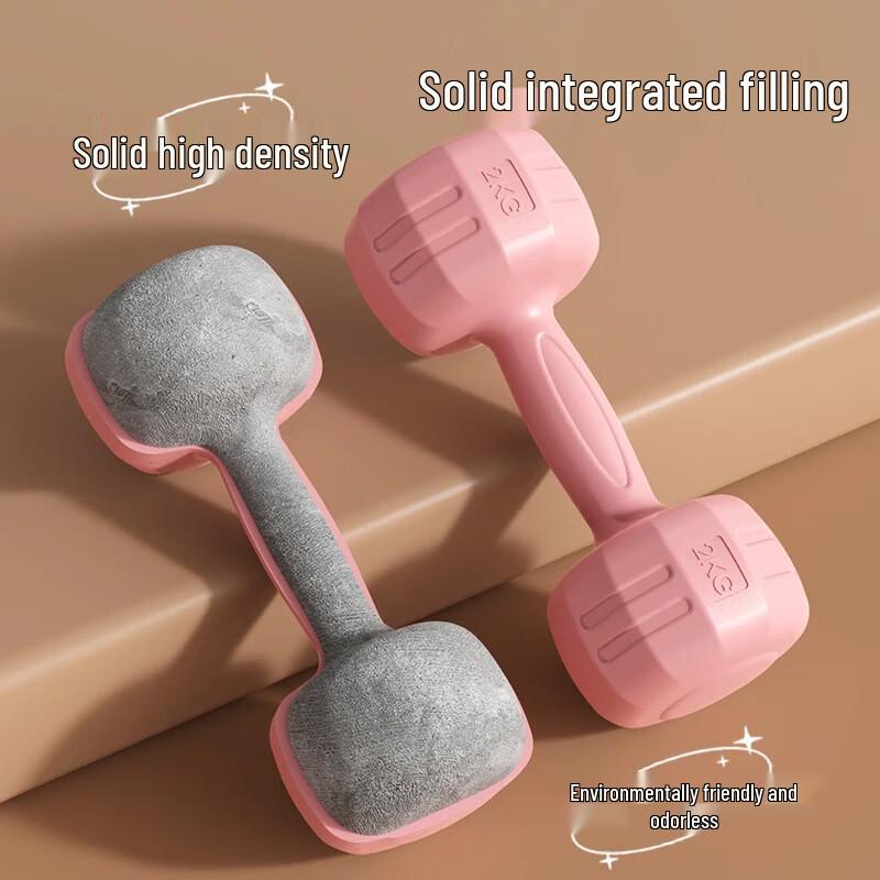 Household Training Dumbbell Set