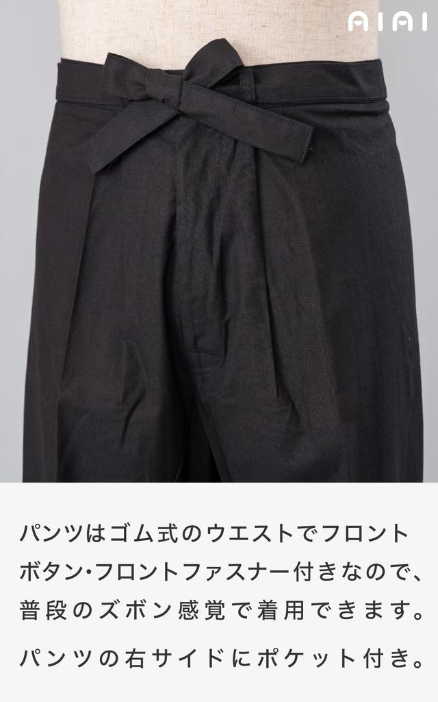 Kurume Folk Craft Made In Kurume Soft Plain Day [Ai Ai] Samue, Japan, Woven, Weave, Year-Round, Seasonal, Present, Gift, Spring, Summer, Autumn,