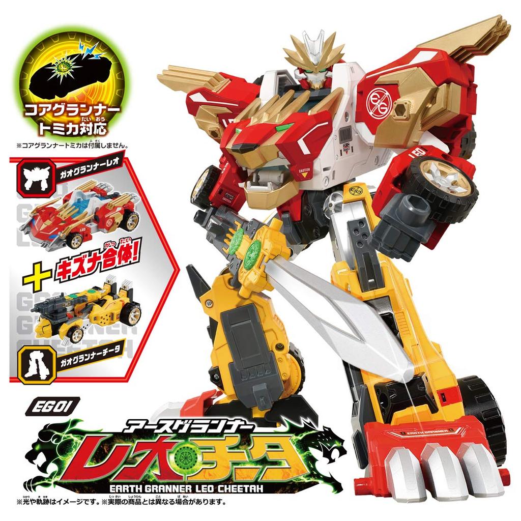 Tomica Earth Granner EG01 Earth Granner Леочита