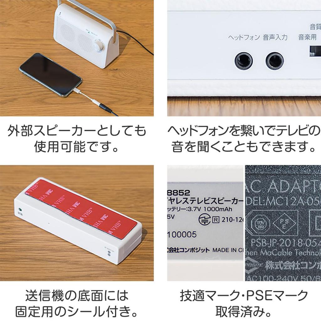 Wireless TV Speaker Handheld Easy to Respect for the Aged Dial 920MHz Up to 8 Hours Portable ottostyle.jp [White] Speaker, Wireless, Small, Operate,