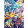 ENSKY Pokemon Galaxy 26 X 38cm Jigsaw Puzzle 300 Pieces JIGSAW PUZZLE 300-1906