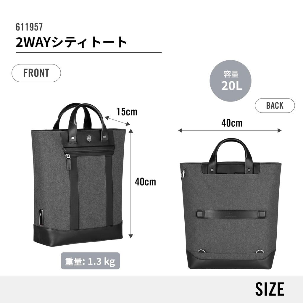 Архитектура Urban2 2WAY Carry Tote с карманом для 15-дюймового ноутбука и дюймового планшета Сумка-тоут Рюкзак 2WAY Характеристики Органайзер для деловых сумок Название