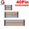40-контактный кабель Dupont 10 см 20 см 30 см Папа-Папа Папа-Мама Мама-Мама Линия Dupont Соединитель-перемычка для макетной платы Arduino DIY