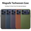 Новый роскошный технологичный тканый противоударный чехол для iPhone 17 Pro Max 17 Pro Для Magsafe Магнитная беспроводная зарядка Чехол с коробкой