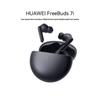 Huawei Беспроводные наушники FreeBuds 7i с шумоподавлением