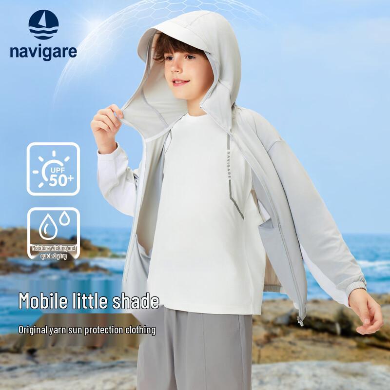 Navigare Boys' UV Protection Quick-Dry Hooded Jacket