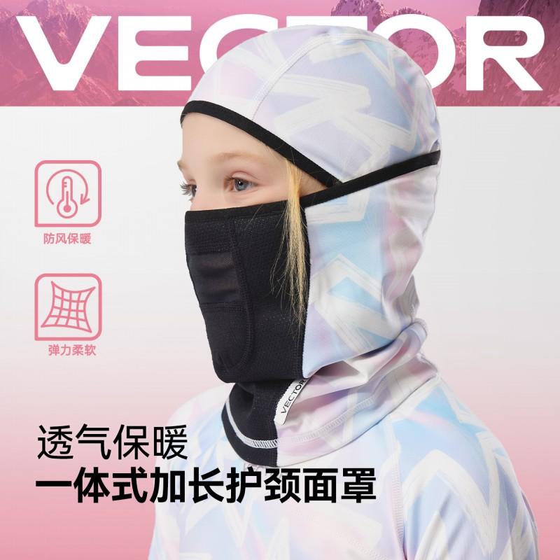 Kids Ski Face Mask Balaclava Windproof Warm Breathable Dustproof Neck Cover Outdoor Winter Sports