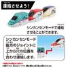 Takara Tomy Plarail Shinkalion CW Quick Phantom Shinkalion Train Toy for Ages 3 and Up Change!