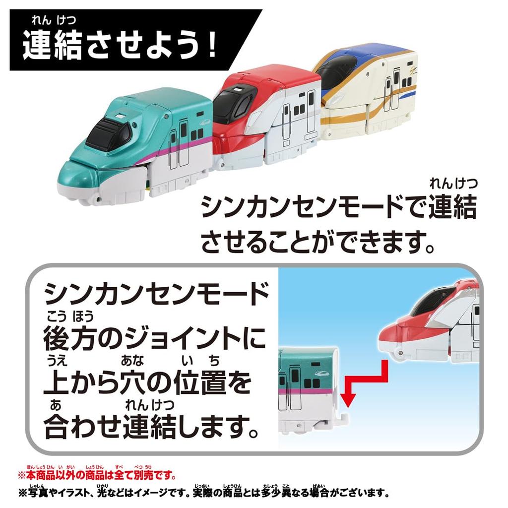 Takara Tomy Plarail Shinkalion CW Quick Phantom Shinkalion Train Toy for Ages 3 and Up Change!