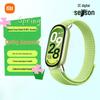 Умный браслет Xiaomi Mi Band 10 NFC (Китайская версия)