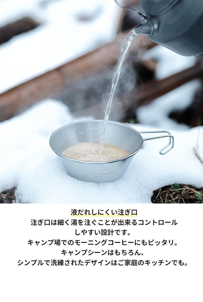 CAMPING MOON Anodized Aluminum Femina Kettle, 1.0L, S1000, Gray, for 1-2 People