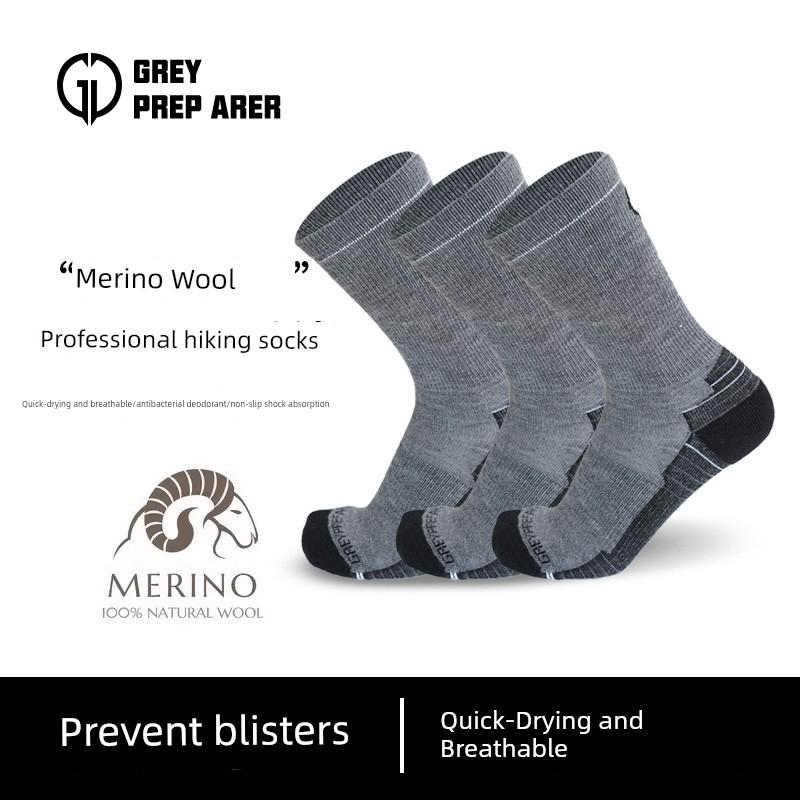 Gray Shell Outdoor Sports Merino Wool Socks for Mountaineering and Trail Running, Anti-Odor, Quick-Drying, Breathable Merino Running Socks