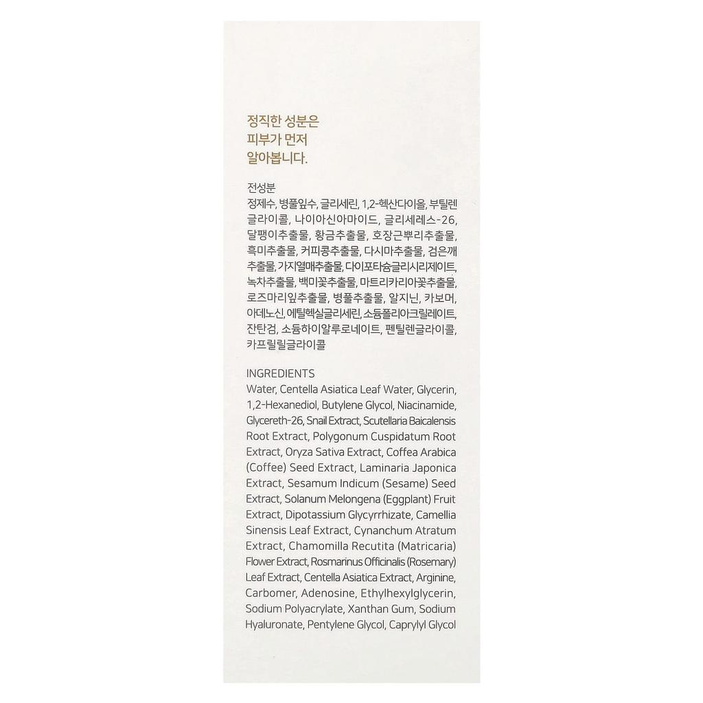 Black Snail Restore Serum, 50Ml(1.69Fl Oz)