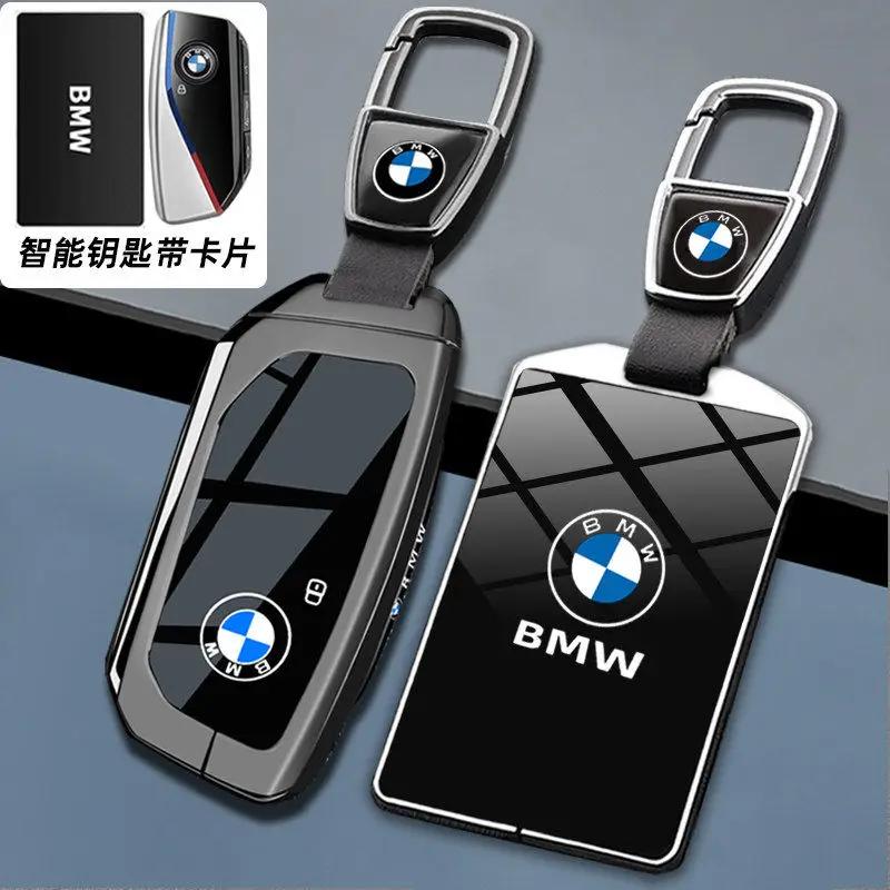 Чехол для автомобильного ключа Сумка-чехол для ключа Брелок для BMW X1 U11 X7 G07 XM G09 i7 7 Серия G70 LCI iX I20 U06 G81 M3 Автомобильные аксессуары для интерьера