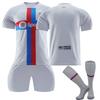 Комплект детского футбольного тренировочного костюма 22/23 «Барселона» Second Away