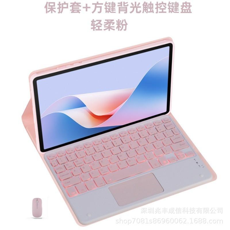 Чехол для планшета Lenovo Xiaoxin Pad M11 P11 GT11.1 с Bluetooth-клавиатурой, подставкой, силиконовой обложкой, магнитной функцией сна