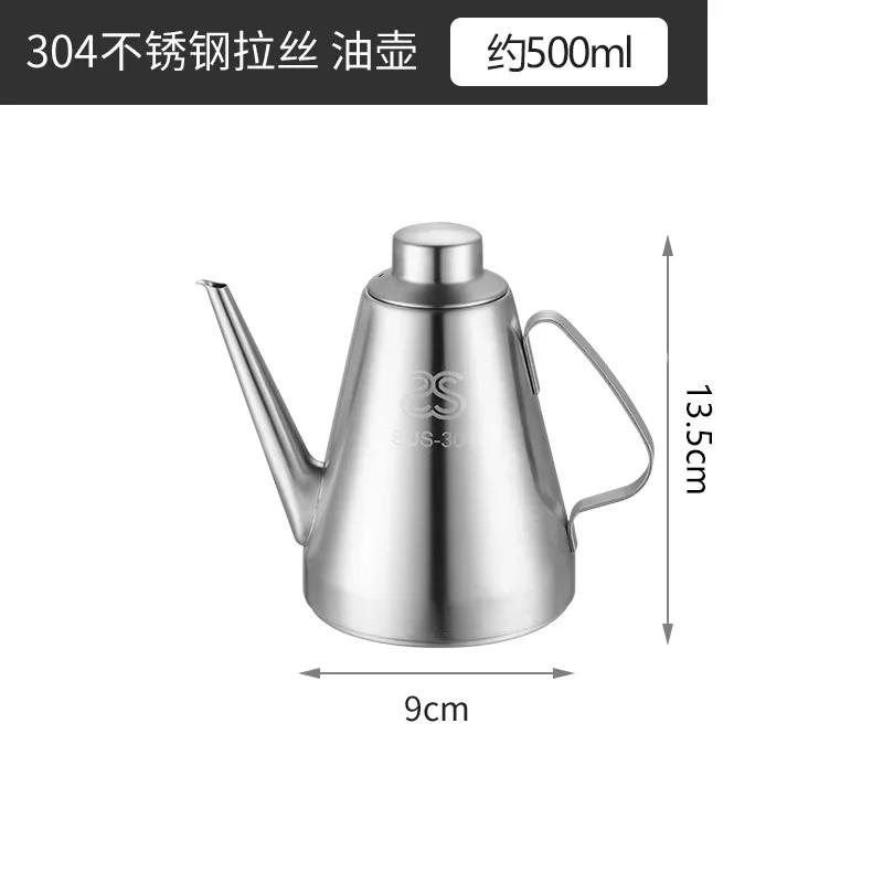 Нержавеющая сталь 304, устойчивая к насекомым и утечкам, масляный горшок с длинным горлышком, бутылка для кунжутного масла, маленькая бутылка для уксуса, горшок