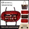 Ультралегкий фетровый органайзер для LV Neverfull - Большой, Средний, Маленький